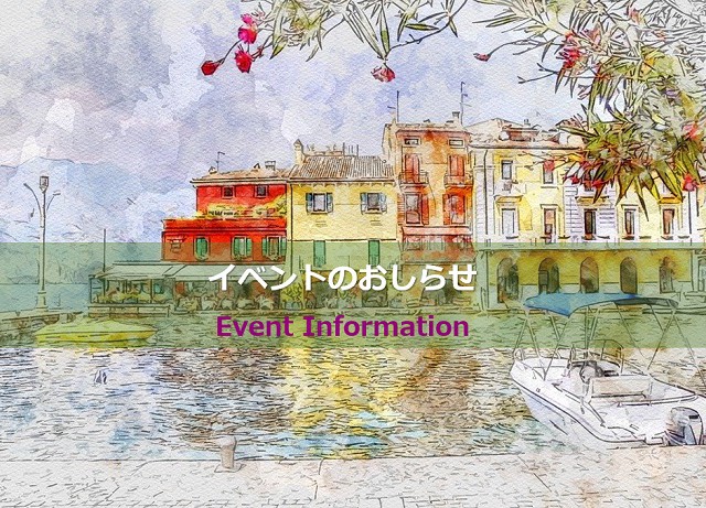 奈良県内3友の会合同 年忘れ例会・カラオケ大会のご案内 おしらせ