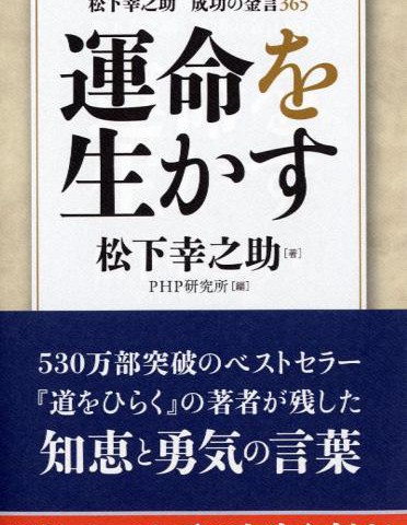 京都駅前 PHP火曜朝活会 メンバー募集の集い おしらせ