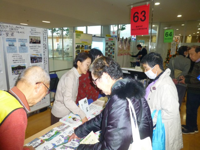 「まちカフェ(町田市市民協働フェスティバル)」へ今年も参加! 活動報告(学び・交流)