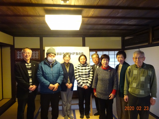 奈良まほろばPHP友の会 2月度例会を開催 未分類