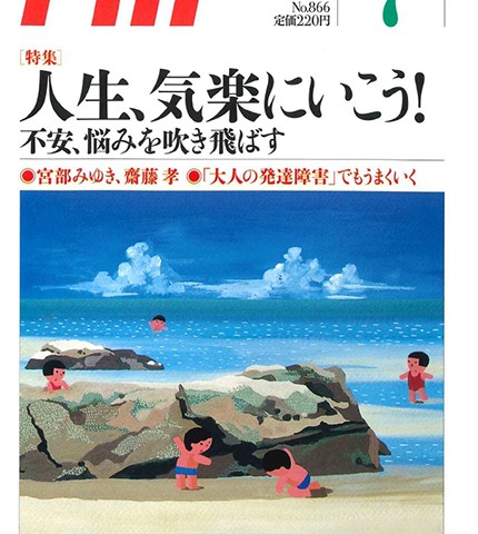 PHPオンライン読書会 体験参加募集中! おしらせ