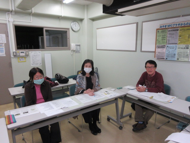 会議模様2