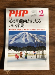 2月号