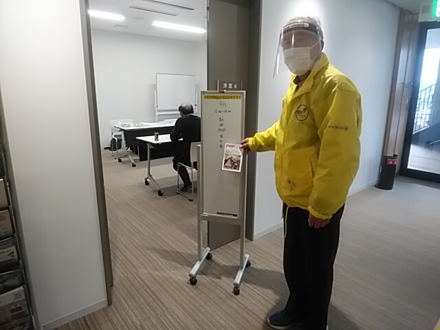 秋田PHP友の会・オープン例会を行いました! 活動報告(学び・交流)